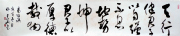 邓星华